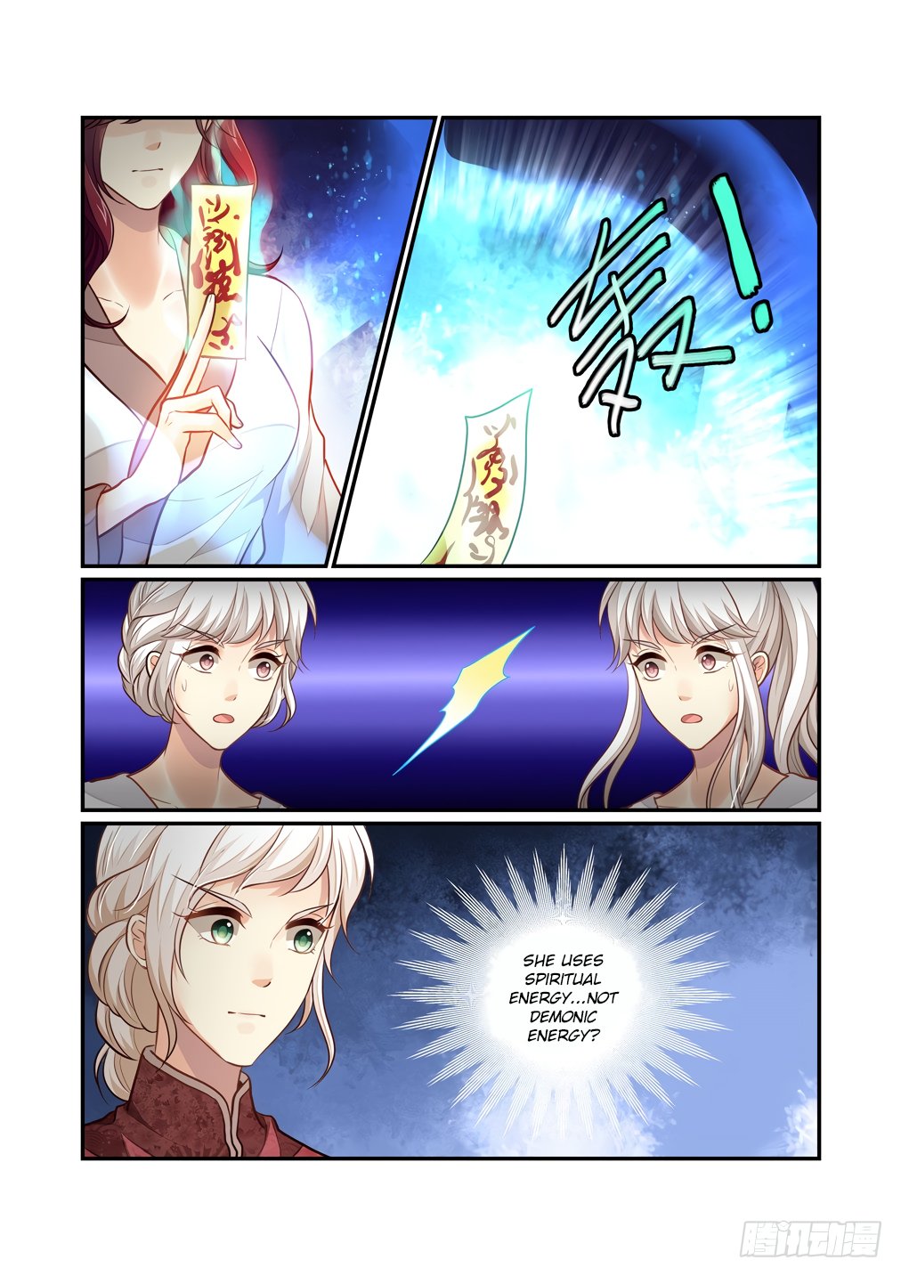 Bai Ze's Bizarre Collection Chapter 113 6